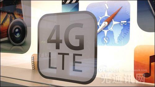 中兴助力Airtel尼日利亚推出4G服务